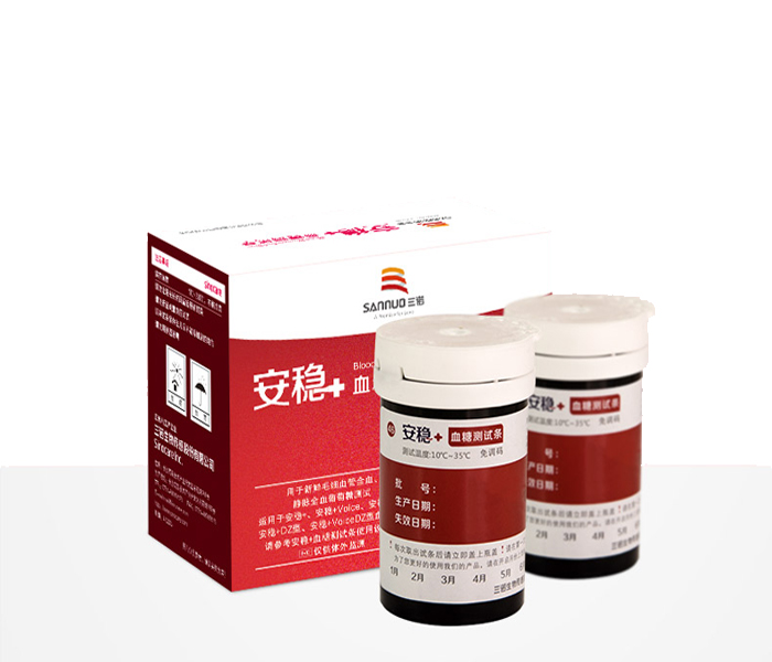 樂(lè )康醫療器械-長(cháng)沙三諾血糖測試條安穩+ 50支/盒
