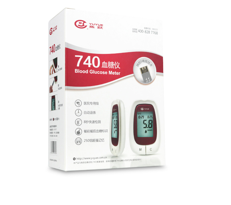 樂(lè )康醫療器械-江蘇魚(yú)躍血糖儀悅好III型(740)
