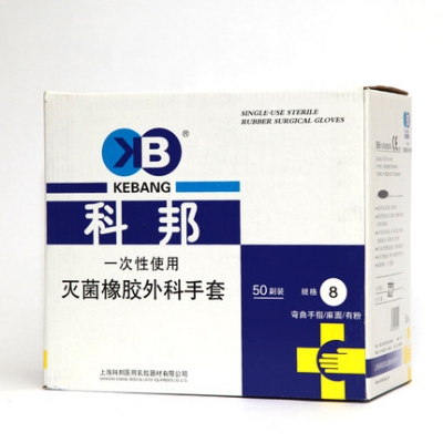 樂(lè )康醫療器械_上?？瓢钔饪剖痔滓淮涡詼缇鹉z手術(shù)手套