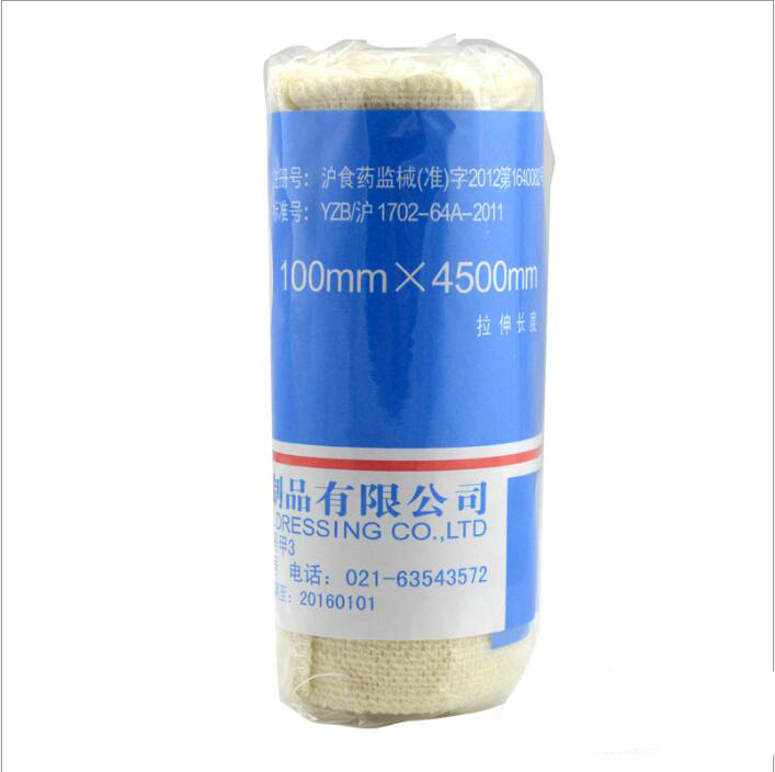 樂(lè )康醫療器械_上海邦護彈性繃帶150mm×4500mm(拉伸長(cháng)度)
