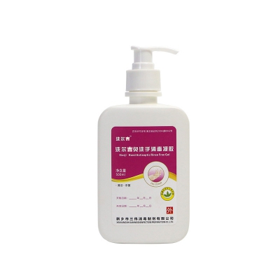 樂(lè )康醫療器械批發(fā)_洗潔爾免洗手消毒凝膠