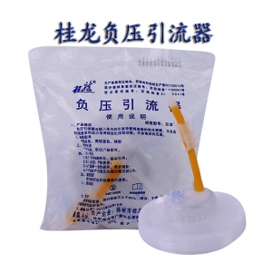 樂(lè )康醫療耗材批發(fā)_揚州桂龍負壓引流器筒型白色