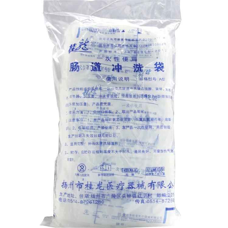 樂(lè )康醫療耗材批發(fā)_揚州桂龍一次性使用腸道沖洗袋A型（帶加壓囊）
