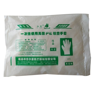樂(lè )康醫療耗材批發(fā)_南昌意爾康檢查手套7000型PE薄膜手套編號：10902020
