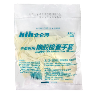 樂(lè )康醫療器械批發(fā)_北侖河橡膠檢查手套