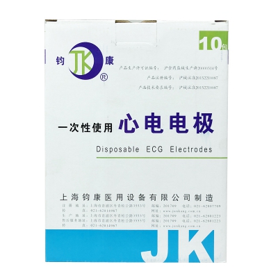 樂(lè )康醫療器械_均康新電極片