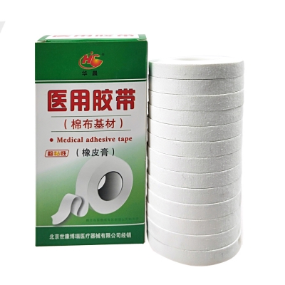樂(lè )康醫用耗材批發(fā)_華晨0.9X800X13卷小膠布