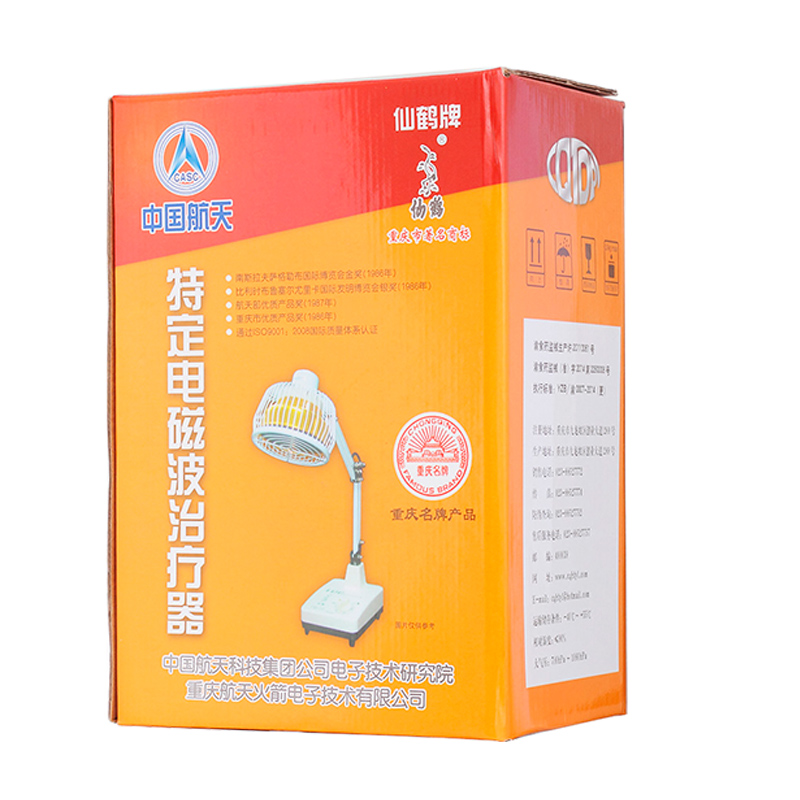 樂(lè )康保健器械批發(fā)_仙鶴烤燈CQ-10