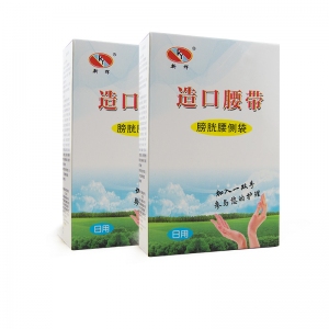樂(lè )康醫用耗材批發(fā)_新鄉康源造口腰帶（膀胱腰側袋新式）XJB-III型 日用