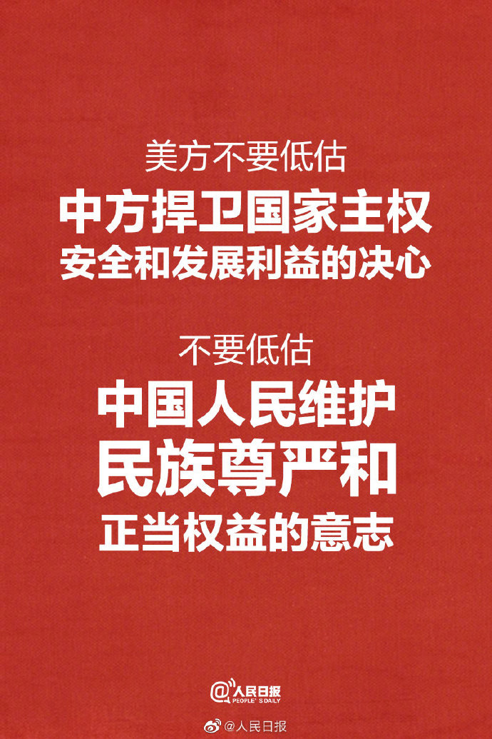 世界還是那個(gè)世界，中國已經(jīng)不是那個(gè)中國了！