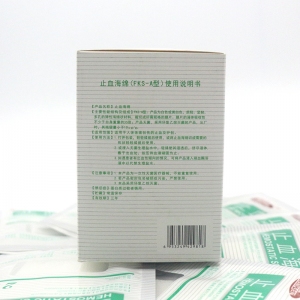 樂(lè )康醫用耗材批發(fā)_桂林?？瞪寡＞d