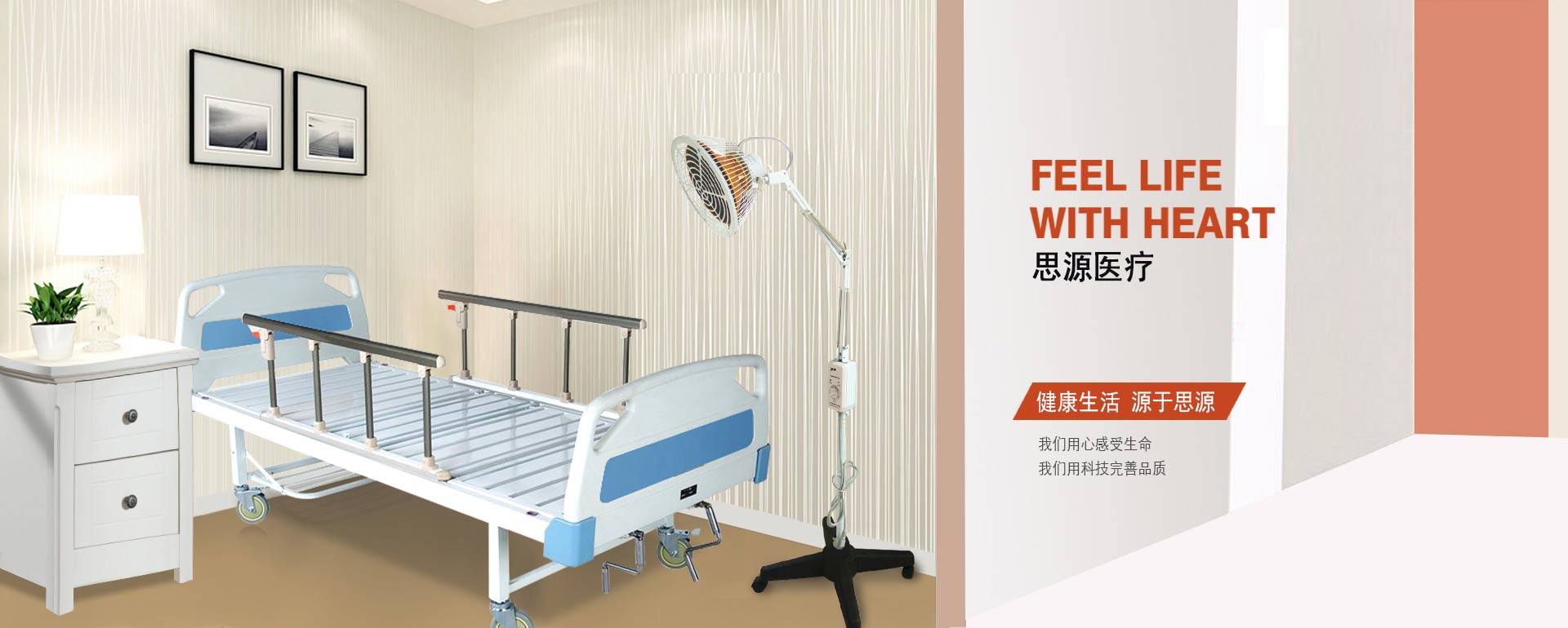 醫用床的分類(lèi)！