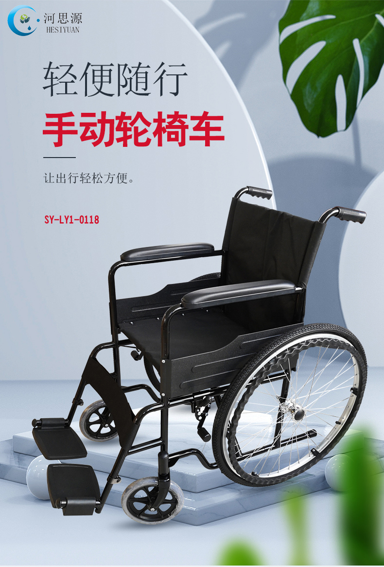 和樂(lè )康醫療一起來(lái)看輪椅的結構組成！