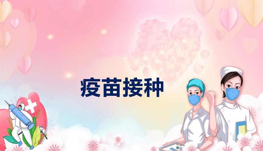 新冠疫苗打一針，兩針，三針有什么區別？