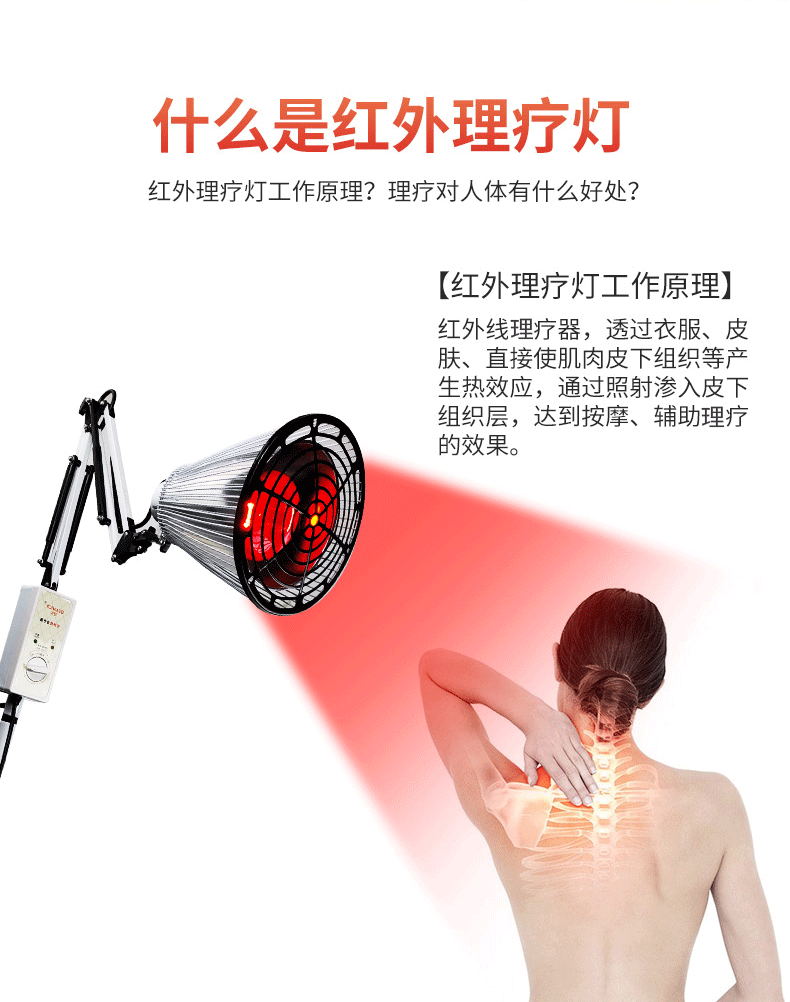 夏天來(lái)了該如何保護好我們的頸椎？