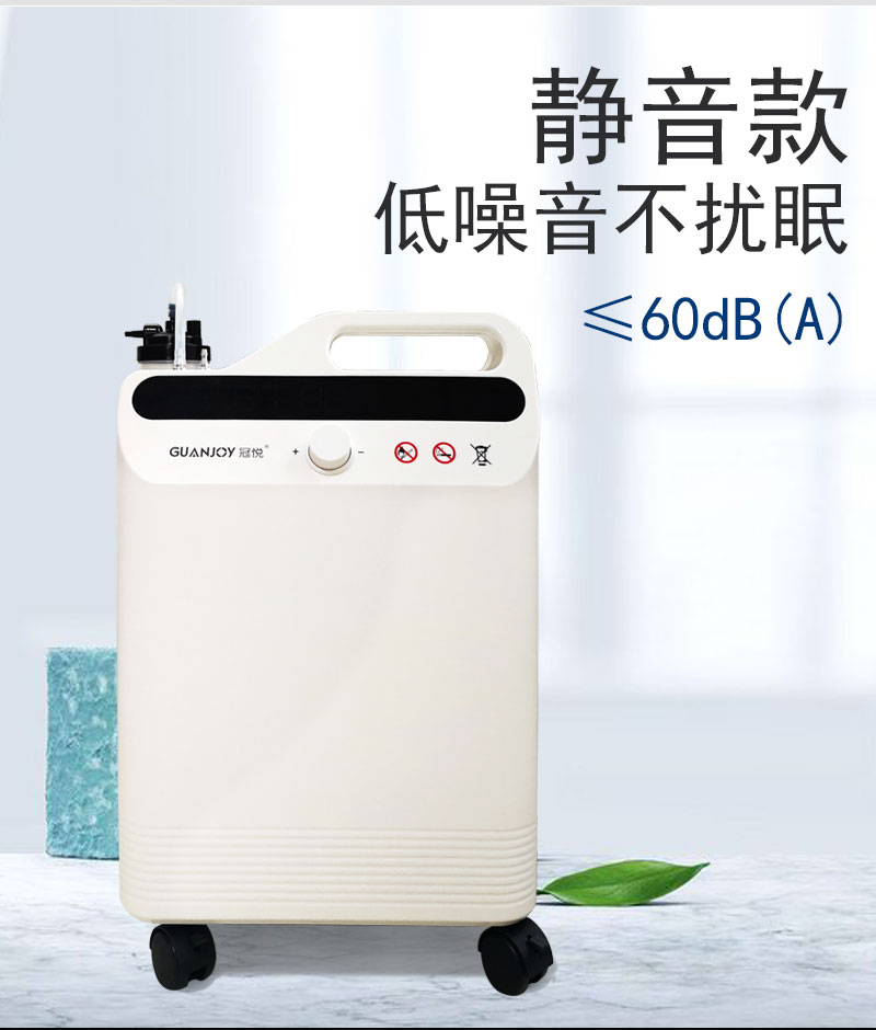 哪些人群需要吸氧呢？