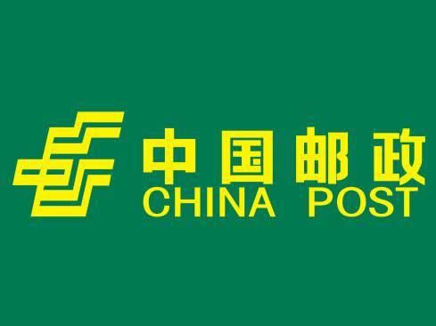 中國郵政實(shí)現全面提速，多地可實(shí)現次日達！