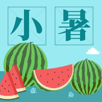樂(lè )康醫療：小暑之后該如何養生！