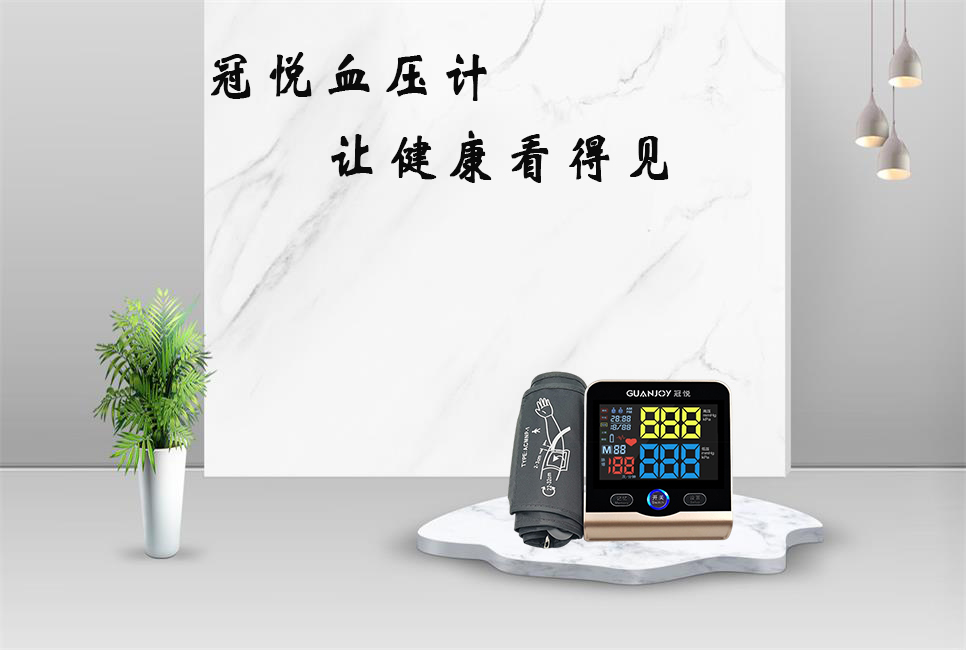 老人在家用什么血壓計比較好？