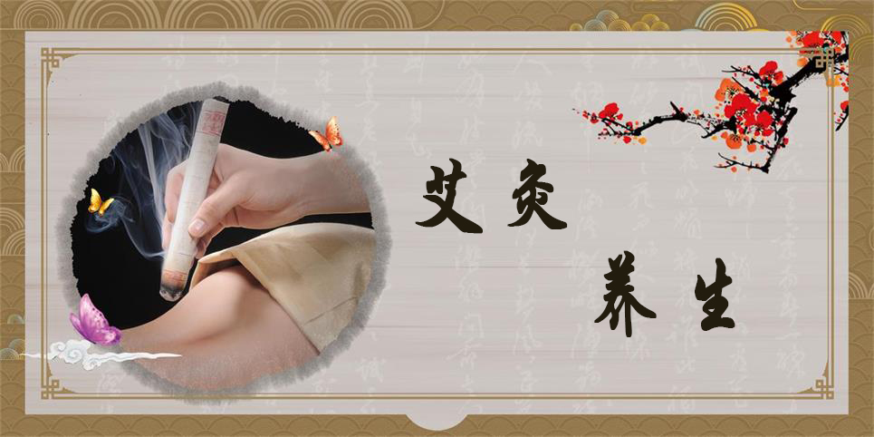 艾絨卷的艾條放三年和直接買(mǎi)三年艾有區別嗎？