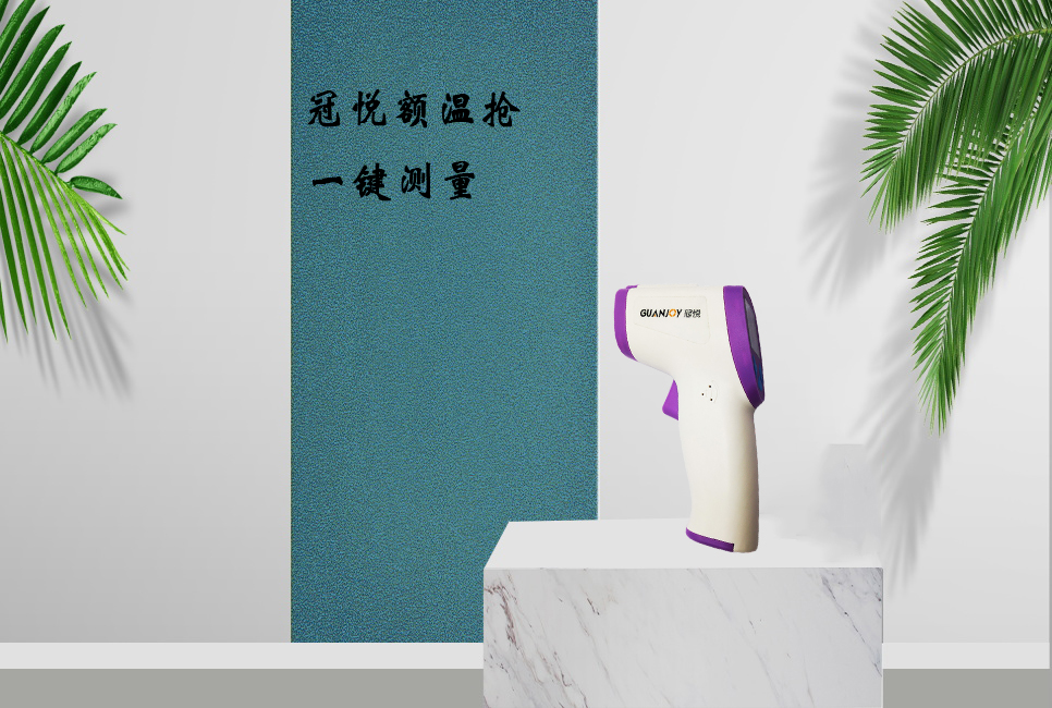 樂(lè )康醫療器械批發(fā)：體溫計測量不準確的原因！