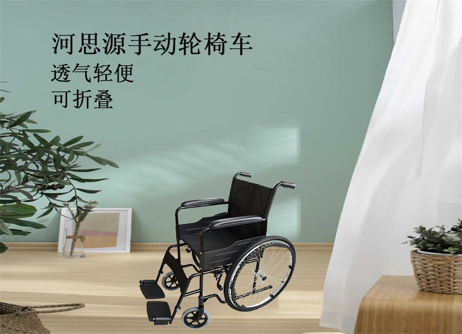 樂(lè )康醫療器械：手動(dòng)輪椅該怎么保養！