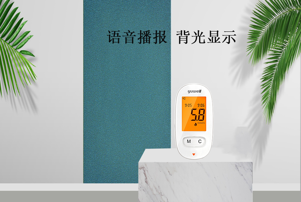 血糖監測如何才能更加準確？