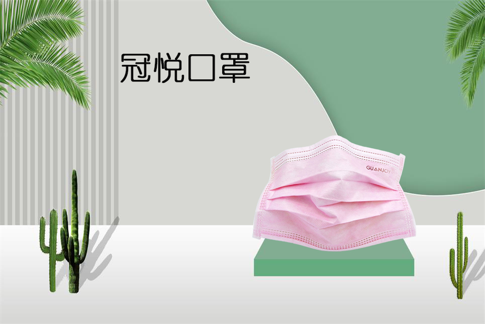 醫用口罩、護理口罩、外科口罩、非外科口罩什么區別？