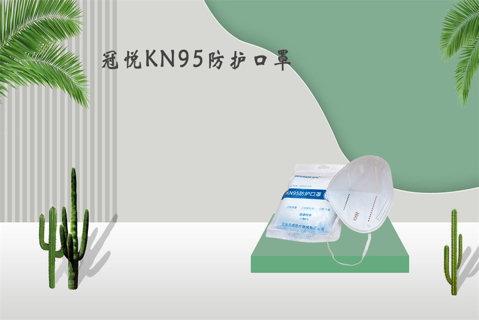 樂(lè )康醫療：醫用口罩和醫用外科口罩的區別！