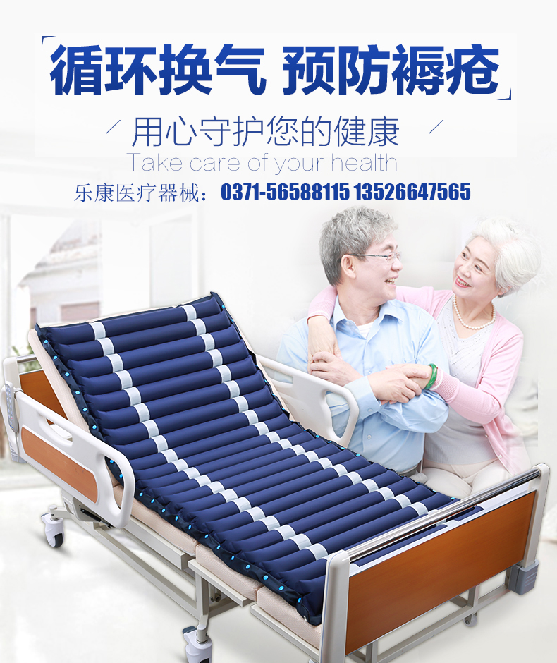 家用醫療器械批發(fā)：褥瘡病人如何選擇護理床！
