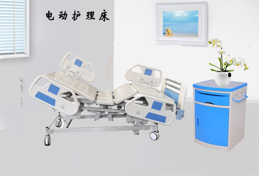 樂(lè )康醫療器械網(wǎng)帶你了解冠悅多功能電動(dòng)病床！