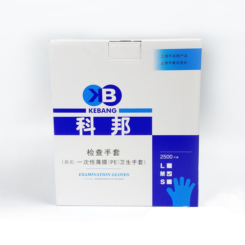 樂(lè )康醫療器械批發(fā)：醫用手套有哪些？