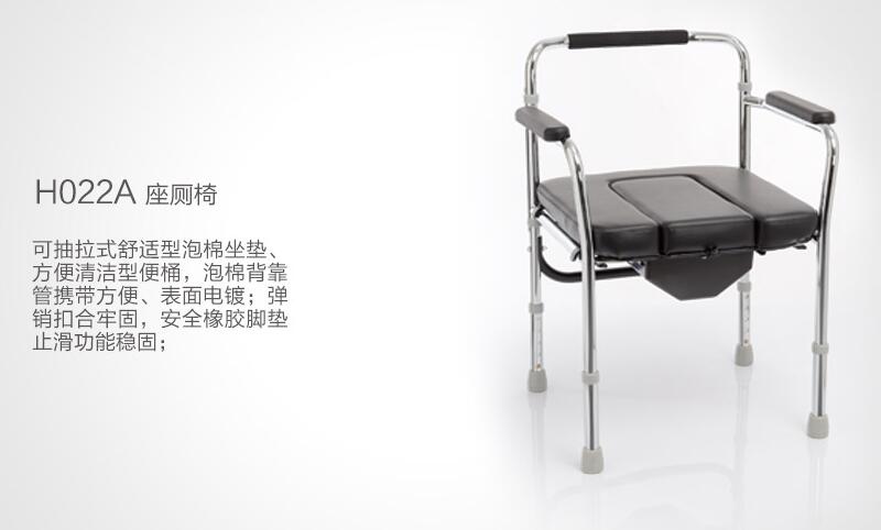 樂(lè )康醫療器械批發(fā)：什么是康復輪椅呢？
