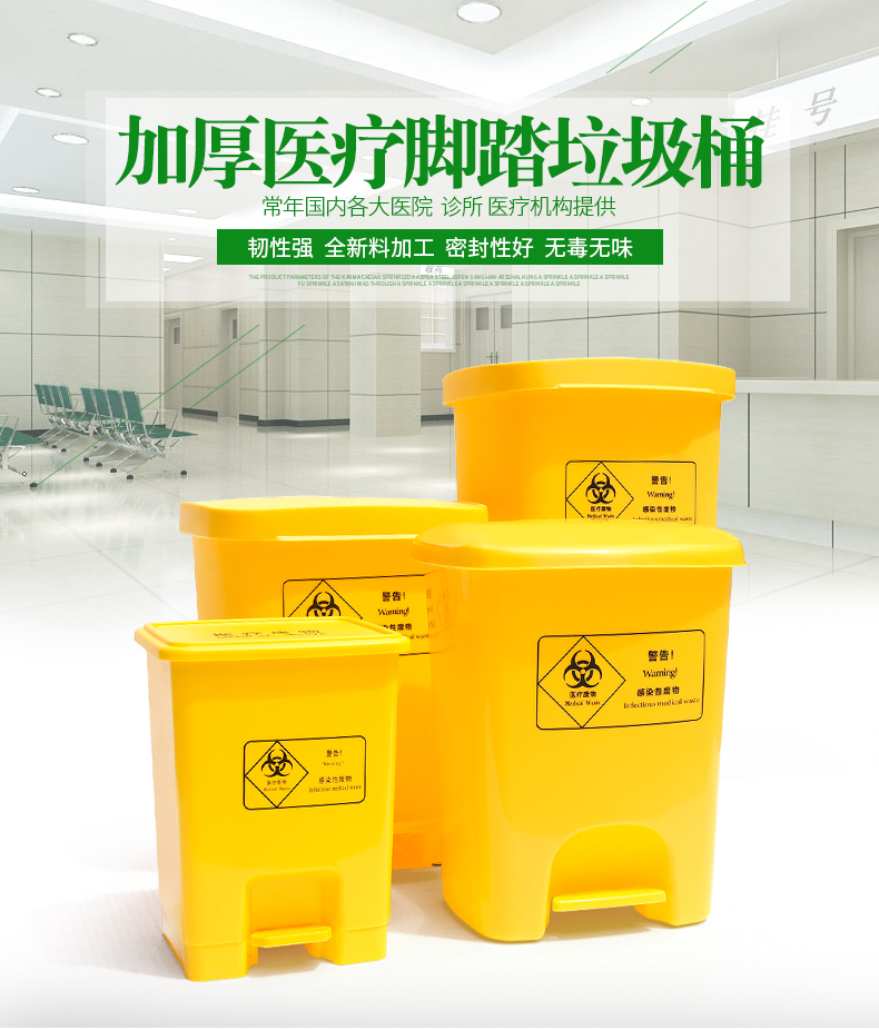 醫療垃圾分類(lèi)你了解多少？