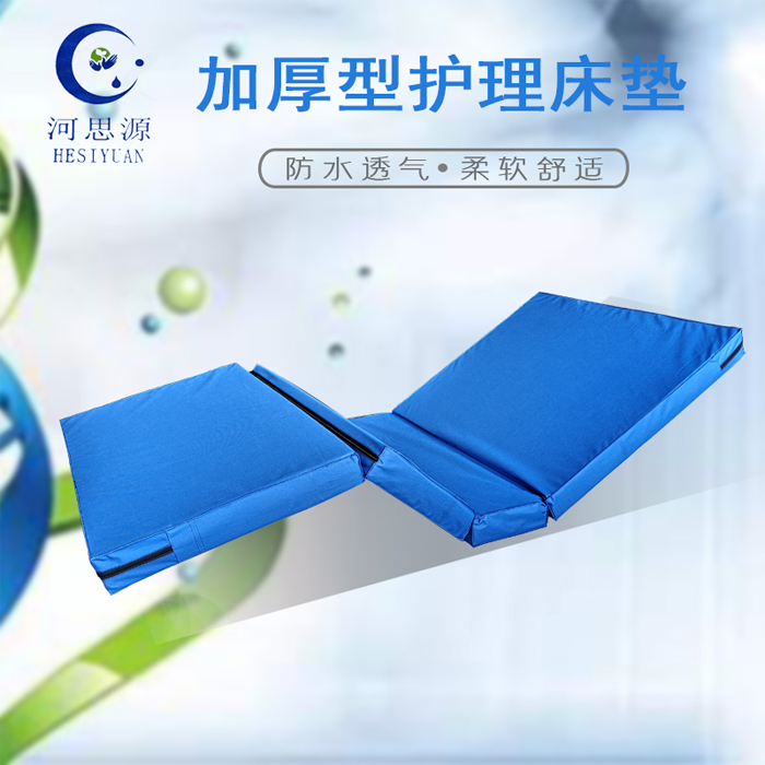 醫用護理床的床墊怎么使用呢？