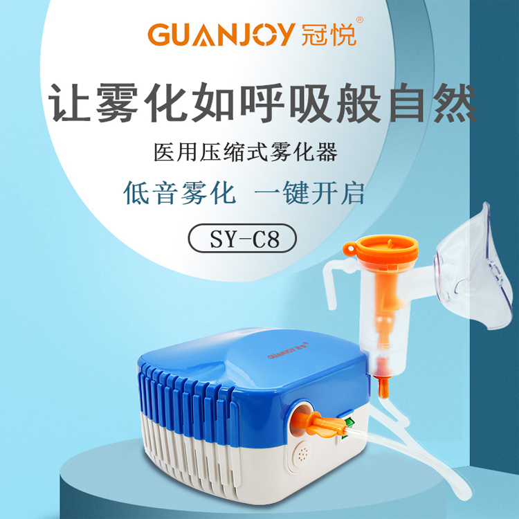 霧化器如何使用？有什么需要注意的？