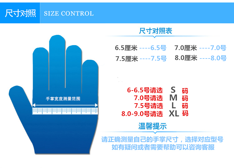 醫用手套有粉手套和無(wú)粉手套有哪些區別