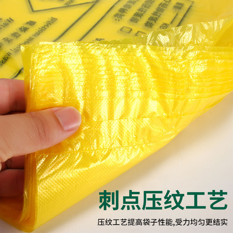 如何正確使用醫療垃圾袋？