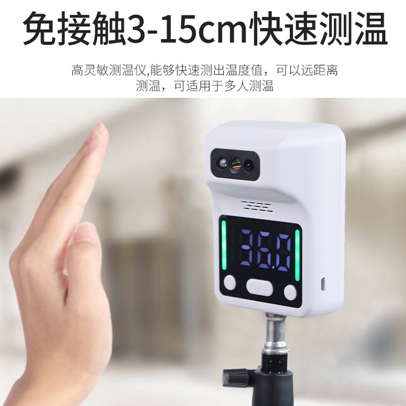 冠悅紅外額溫計(支架式)KV-12，使用注意事項