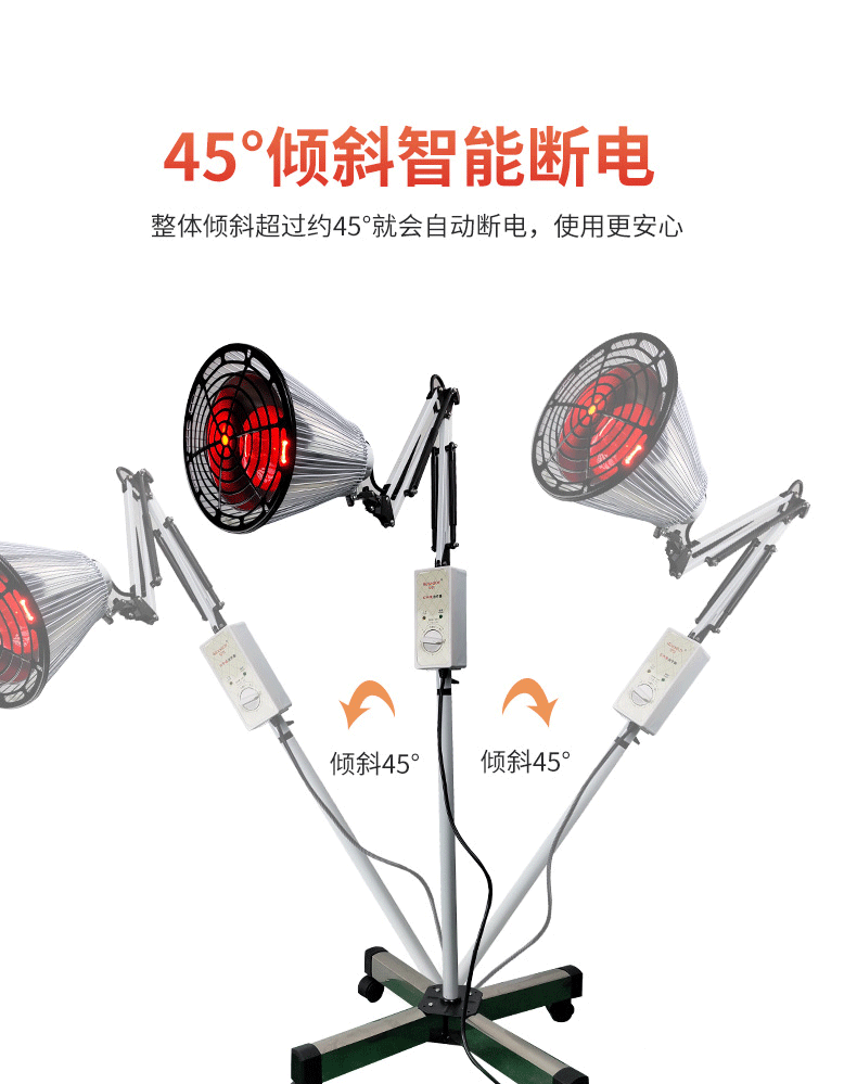 冠悅立式紅外線(xiàn)烤燈，夏季鉅惠！