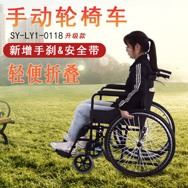 河思源手動(dòng)輪椅車(chē)老年輪椅車(chē)的選擇