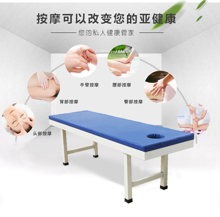 如何選購質(zhì)量好的按摩床？