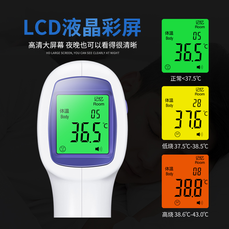 電子體溫計和水銀體溫計，哪個(gè)比較準確？