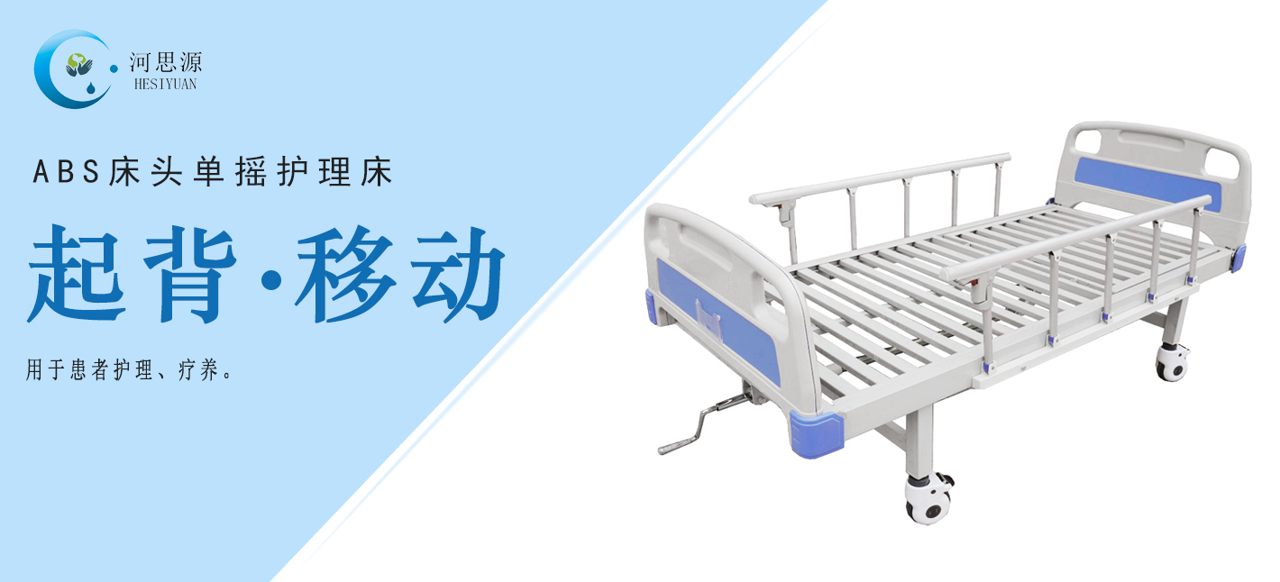 單搖床和雙搖床之間有什么區別？