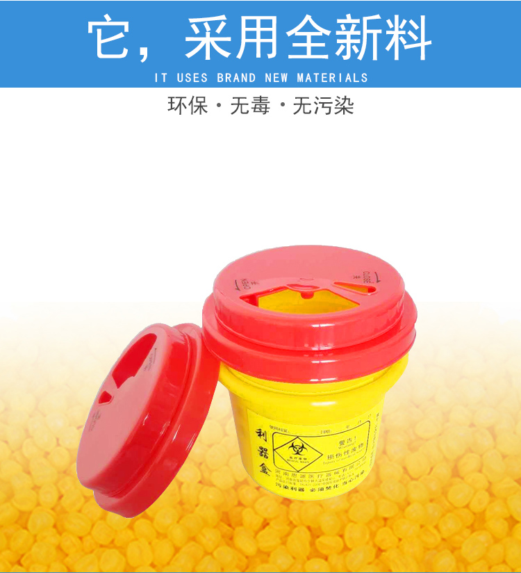 醫療垃圾桶的材質(zhì)和分類(lèi)