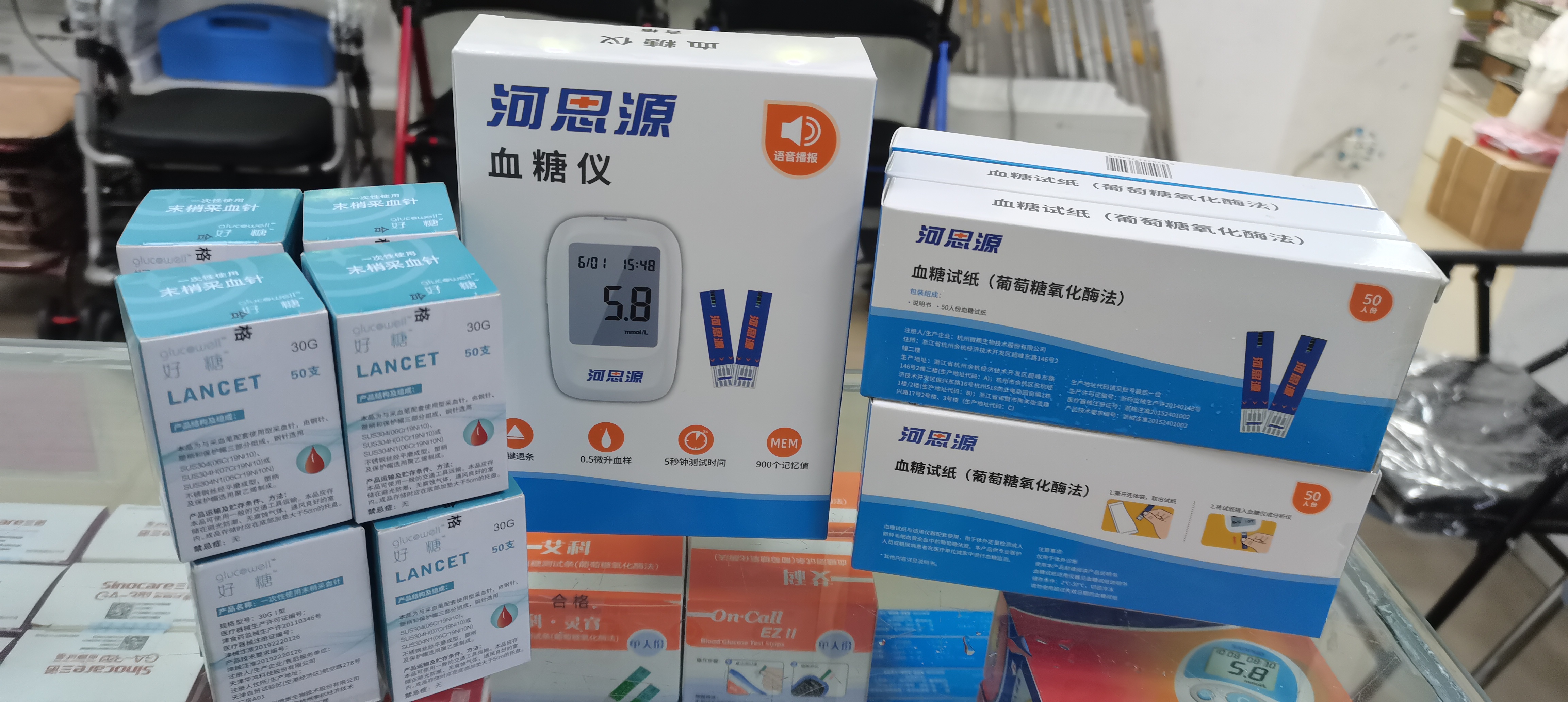 如何正確的使用血糖試紙？