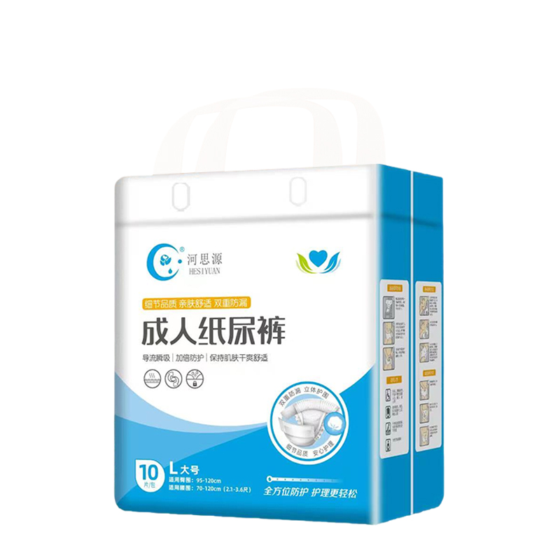 成人紙尿褲在選購時(shí)應該考慮什么？