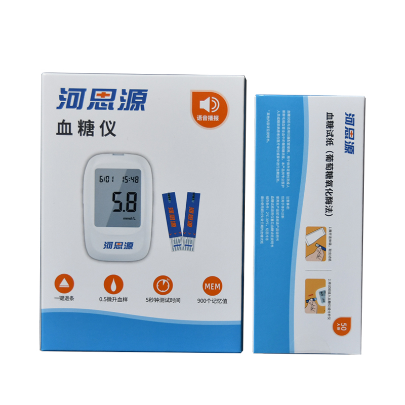 血糖儀和血糖試紙測量中遇到的問(wèn)題