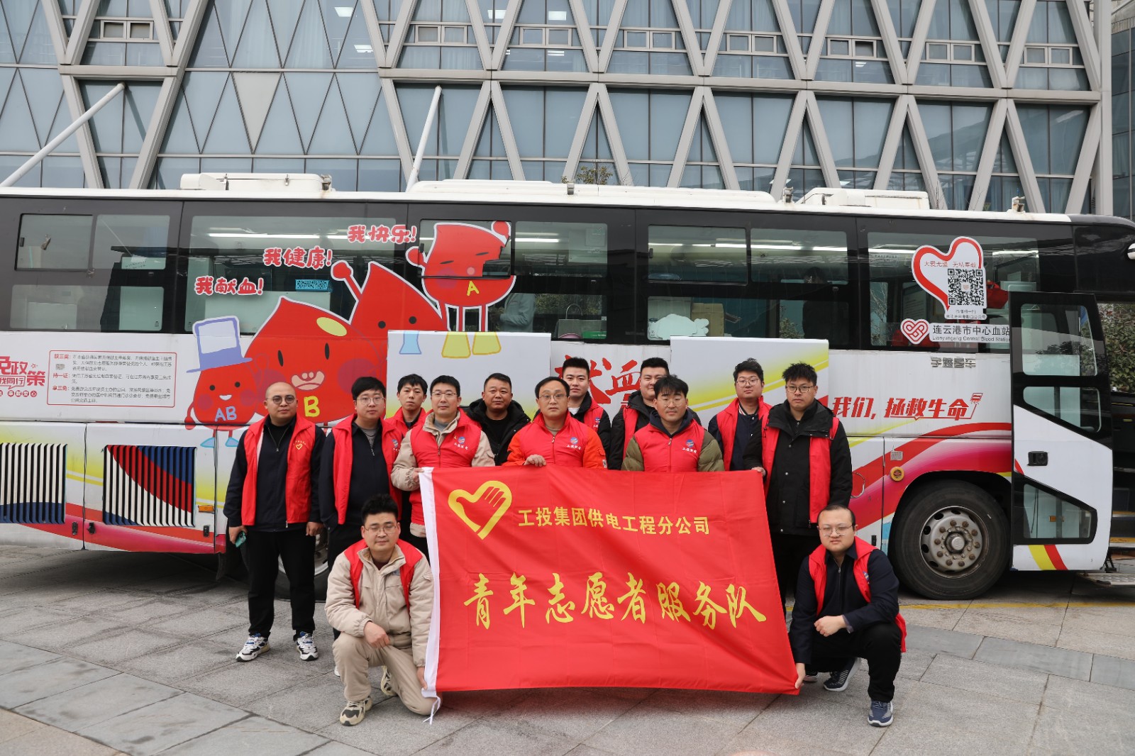 無(wú)償獻血獻愛(ài)心2