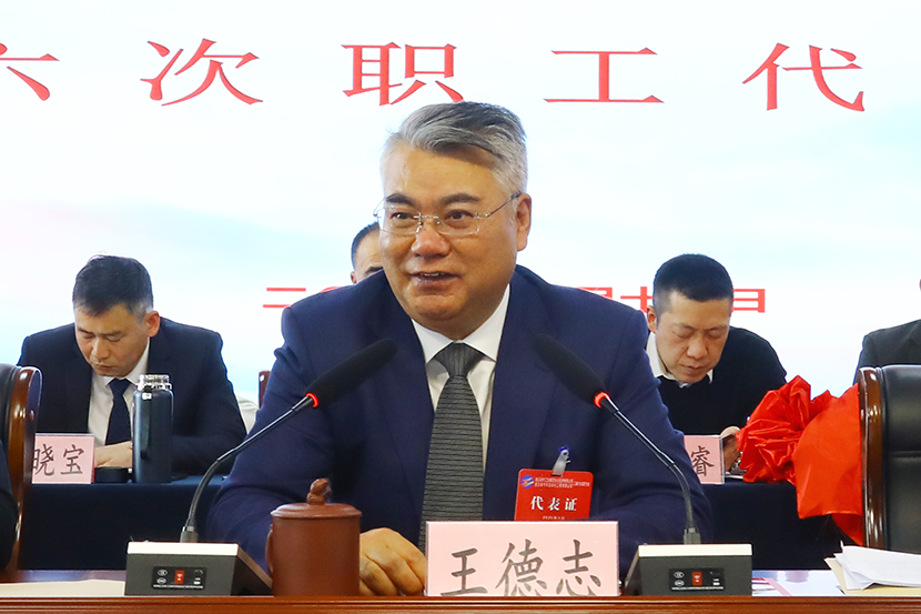 董事長(cháng)講話(huà)